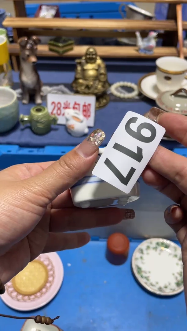 瓷片灰**飞大帝的宝子们!