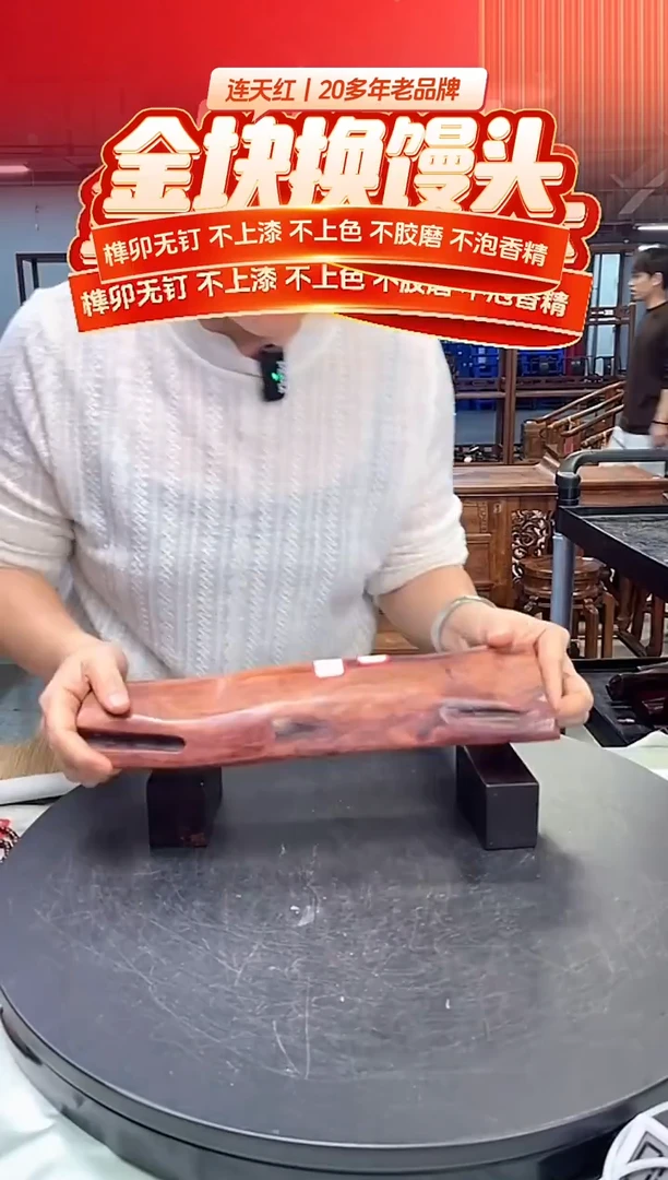 木DT173865MKW财源滚滚