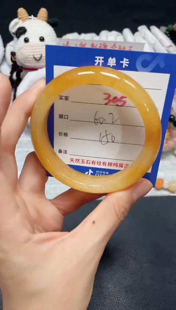 【闪购商品】石英质玉手镯未镶嵌305