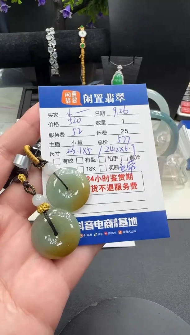 吊坠(不含链)未镶嵌翡翠小*翡翠吊坠