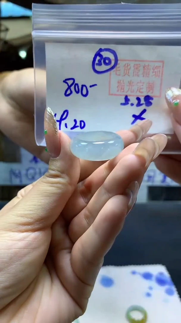 定制翡翠未镶嵌戒圈#800元-毛货需精细抛光