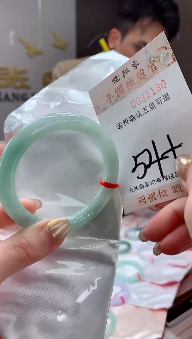 未镶嵌手镯翡翠天然缅甸A货翡翠