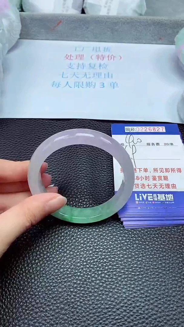 拍下以实物为准226827