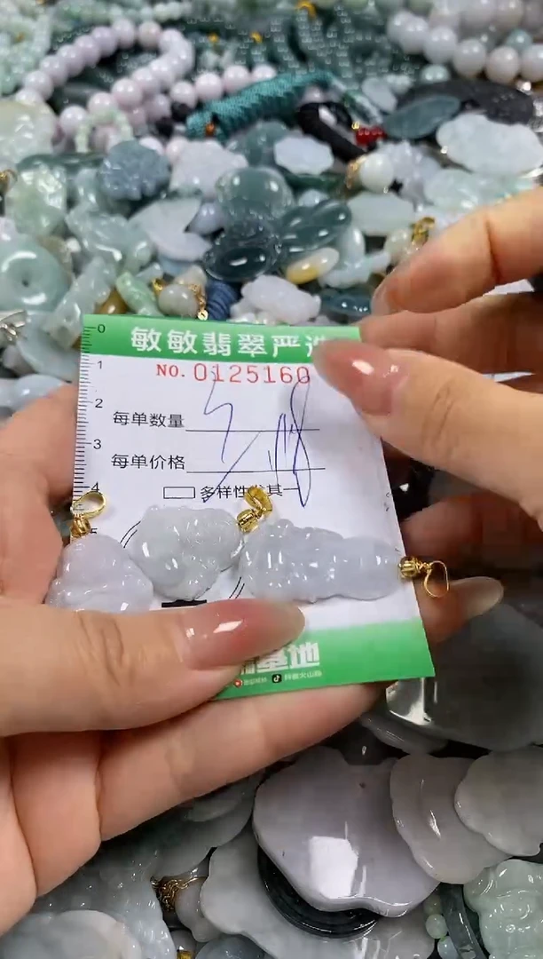 【闪购商品】翡翠颈饰未镶嵌闪购0125160多样性发其一