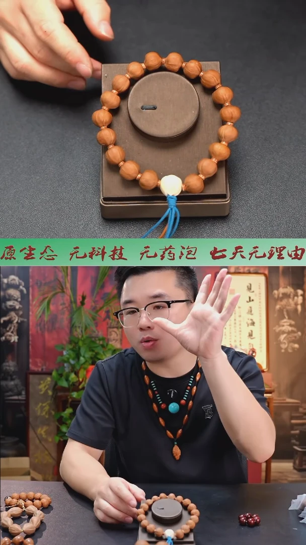 手串/手链橄榄核小灯笼