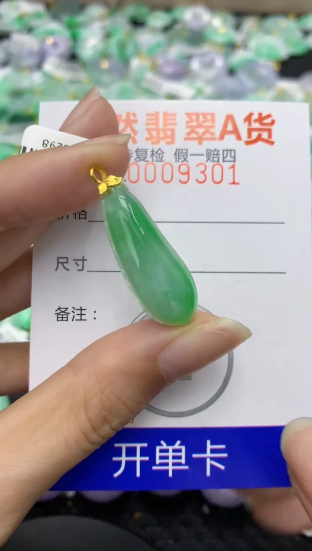 翡翠18K金镶嵌颈饰天然缅甸翡翠A货