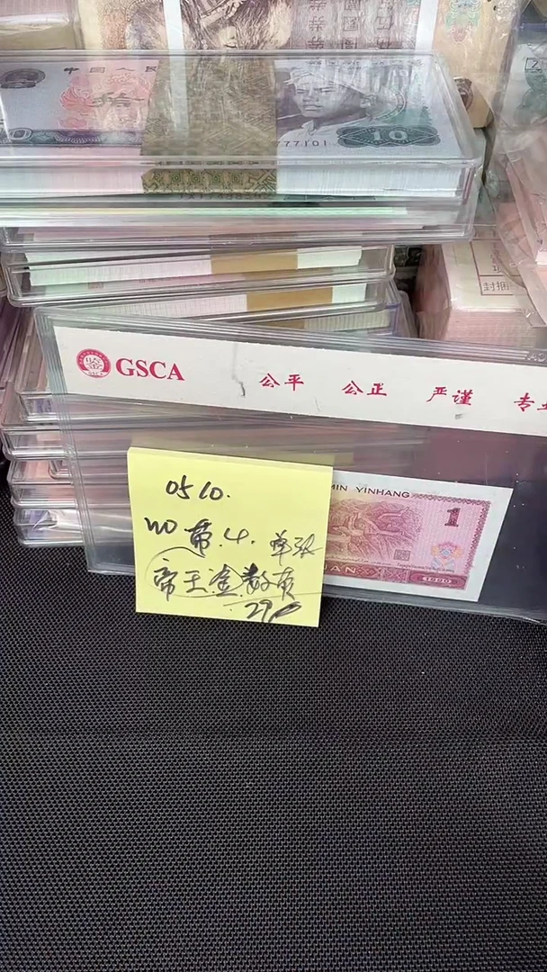 8010 WO冠 帝王金 单张