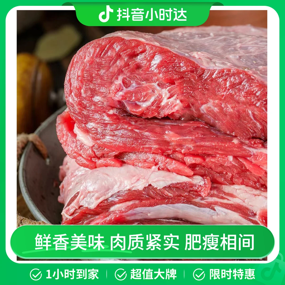 牛肋巴1000g±10g/份