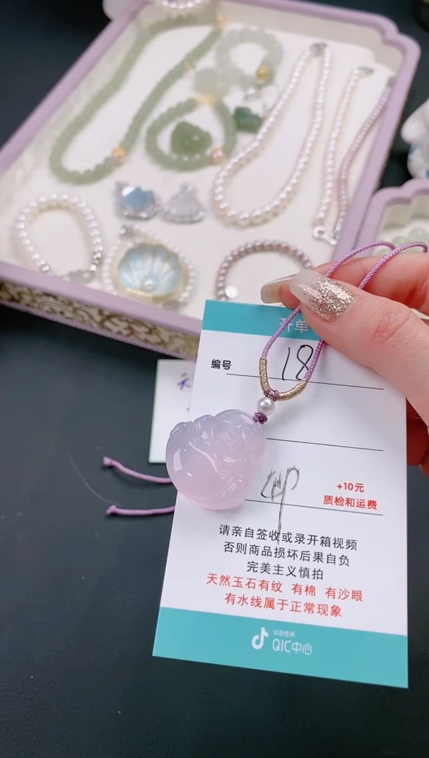 【闪购商品】石英质玉手链未镶嵌18
