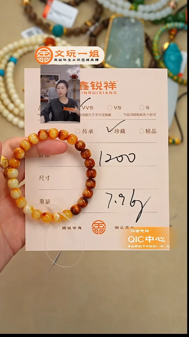 蜜蜡未镶嵌珠宝奇石蜜蜡