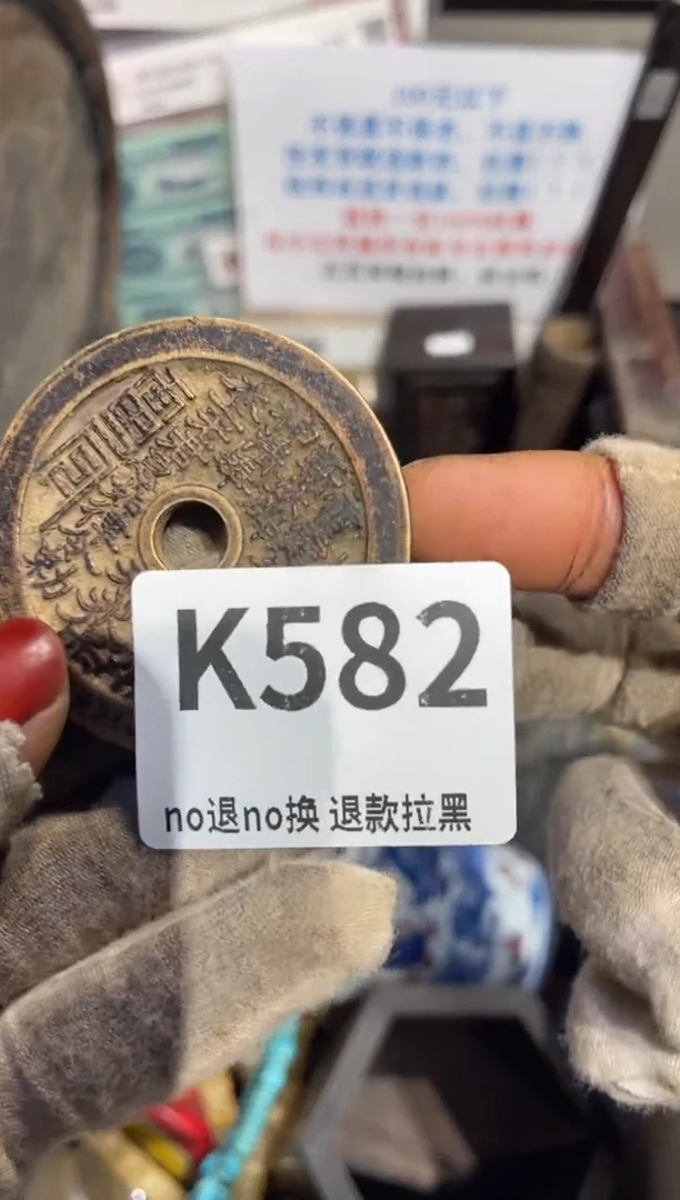 瓷片春**园表姐直播所见所得