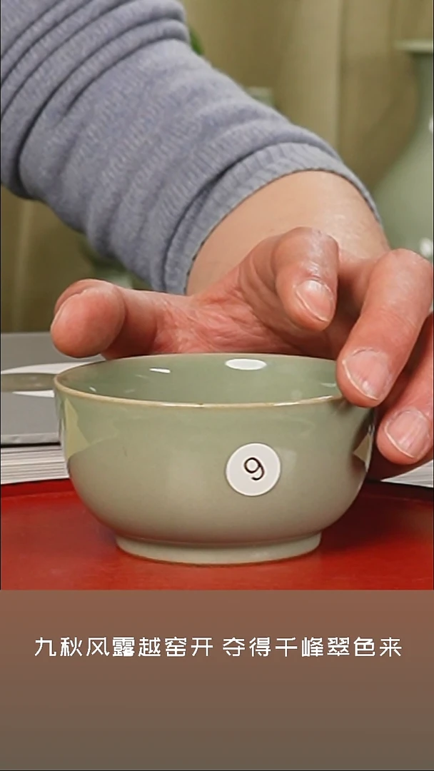 【闪购商品】杯越窑青瓷主人杯二级品