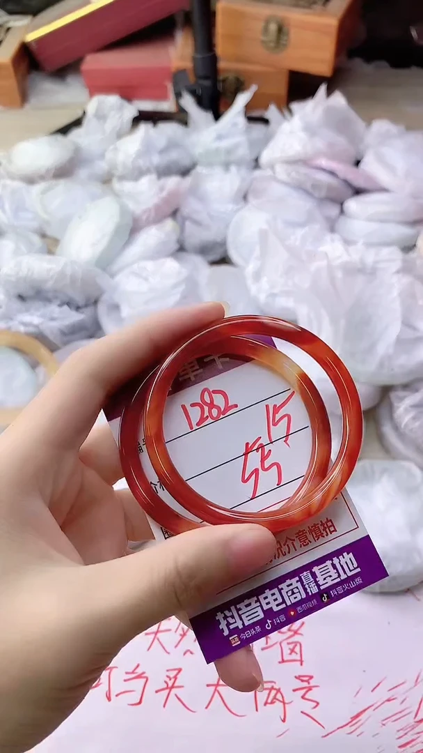 手镯玛瑙/玉髓未镶嵌1282
