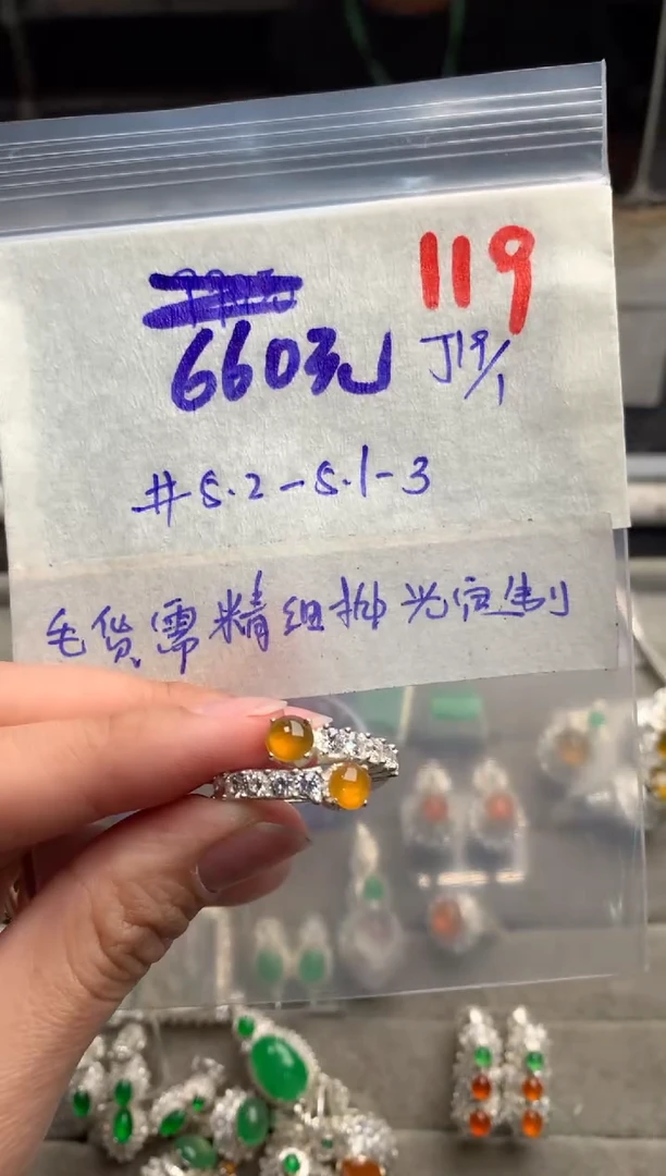 【闪购商品】定制翡翠未镶嵌毛货需精细抛光+发货拍一发一