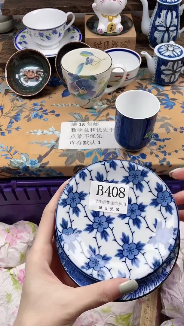 瓷片淼**妈                B408