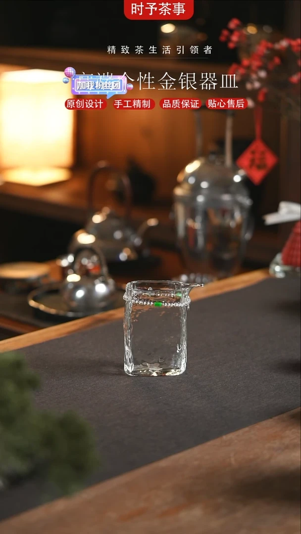 【闪购商品】透明玻璃手编滴钮公道杯