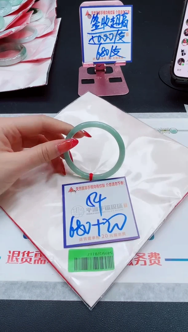 翡翠手镯未镶嵌111111111