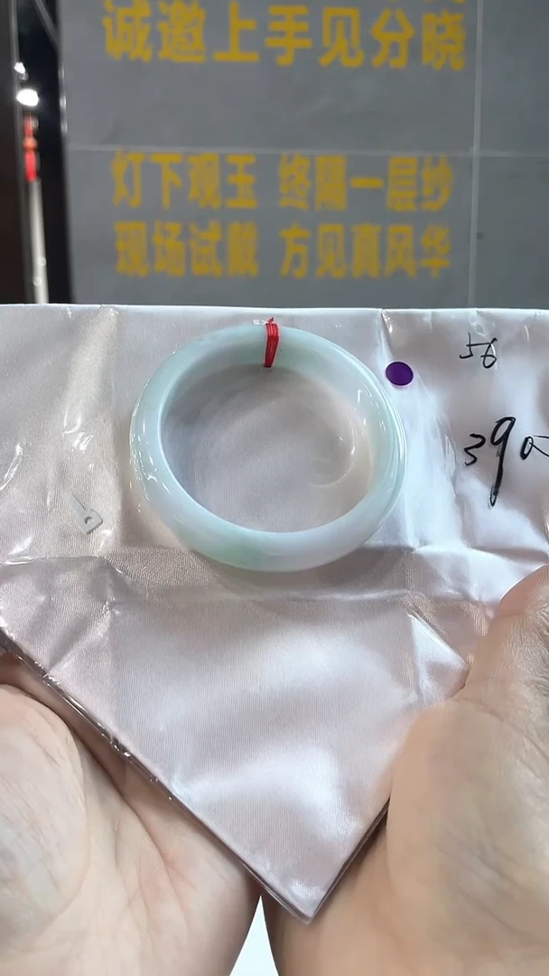 未镶嵌手镯翡翠56，15