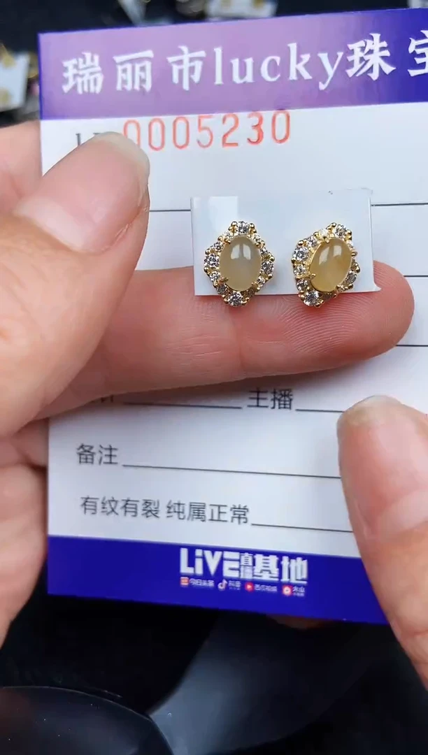 翡翠银S925镶嵌颈饰5230
