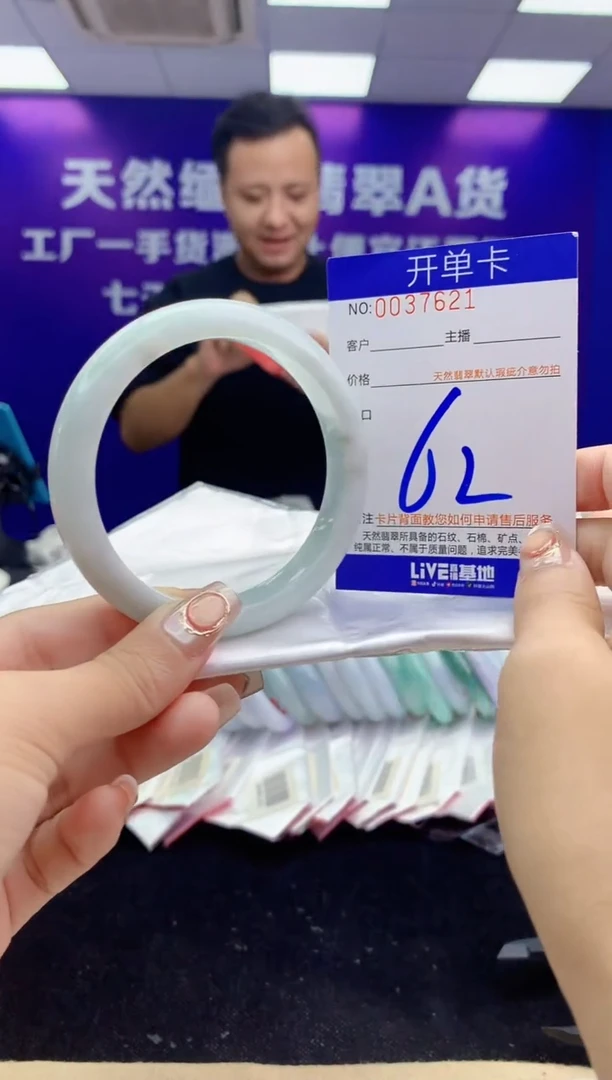 未镶嵌手镯翡翠AAAAAAAAAAAA