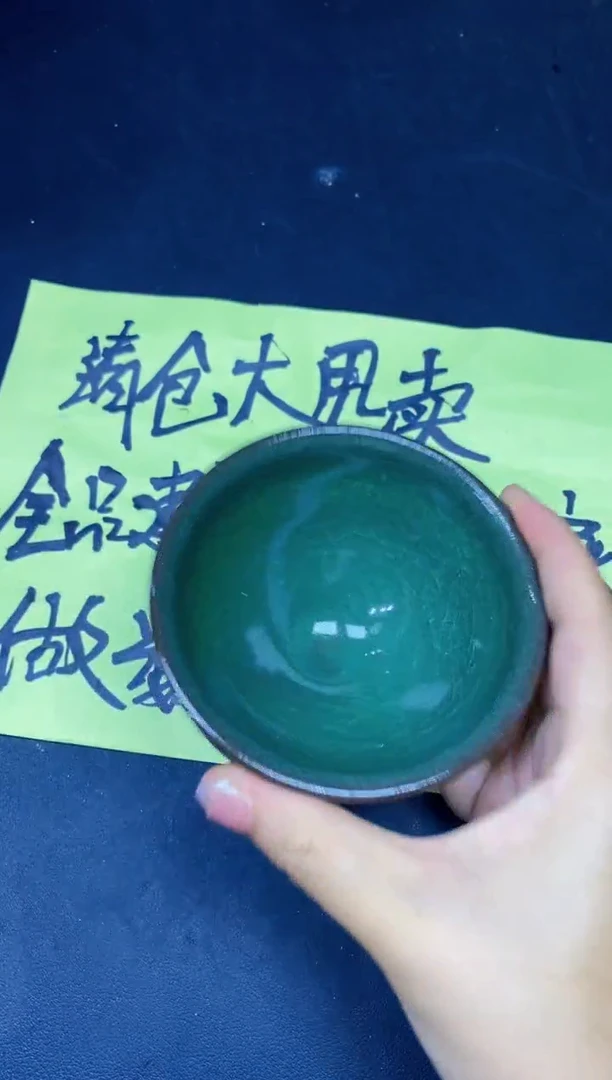 茶盏171