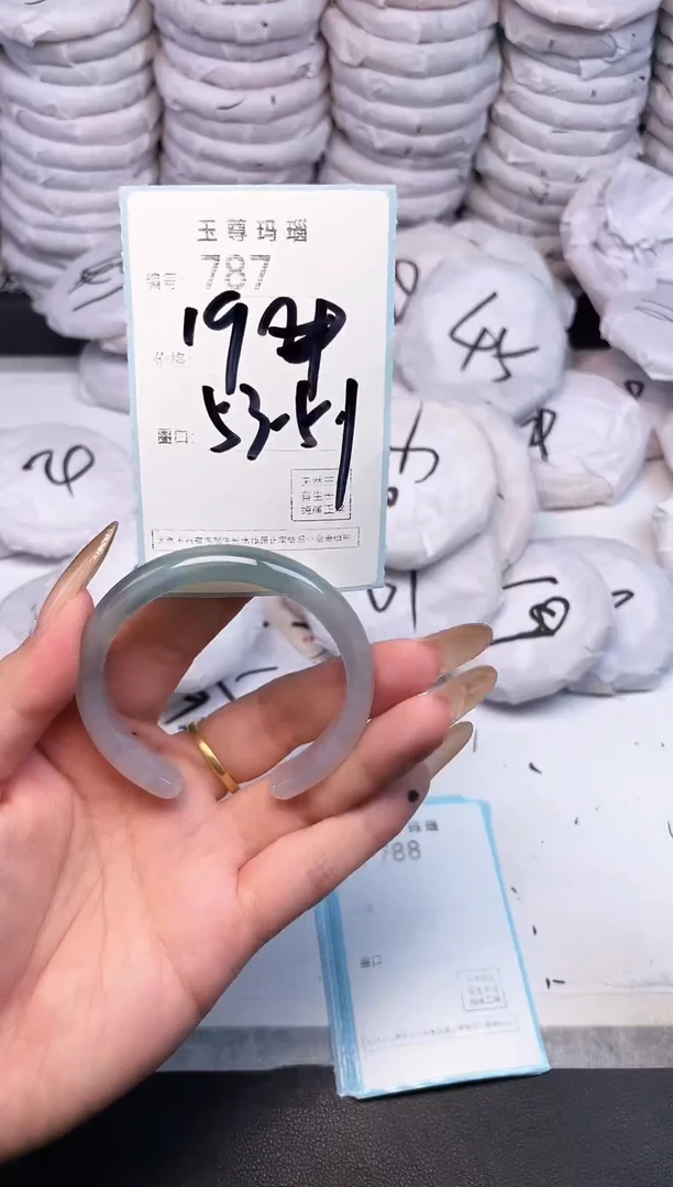 手镯玛瑙/玉髓未镶嵌787