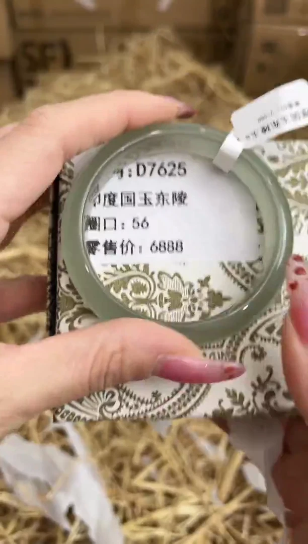 未镶嵌手镯石英质玉D7625