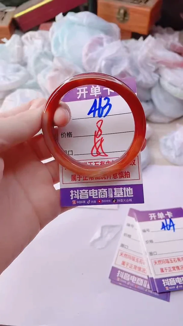 手镯玛瑙/玉髓未镶嵌463