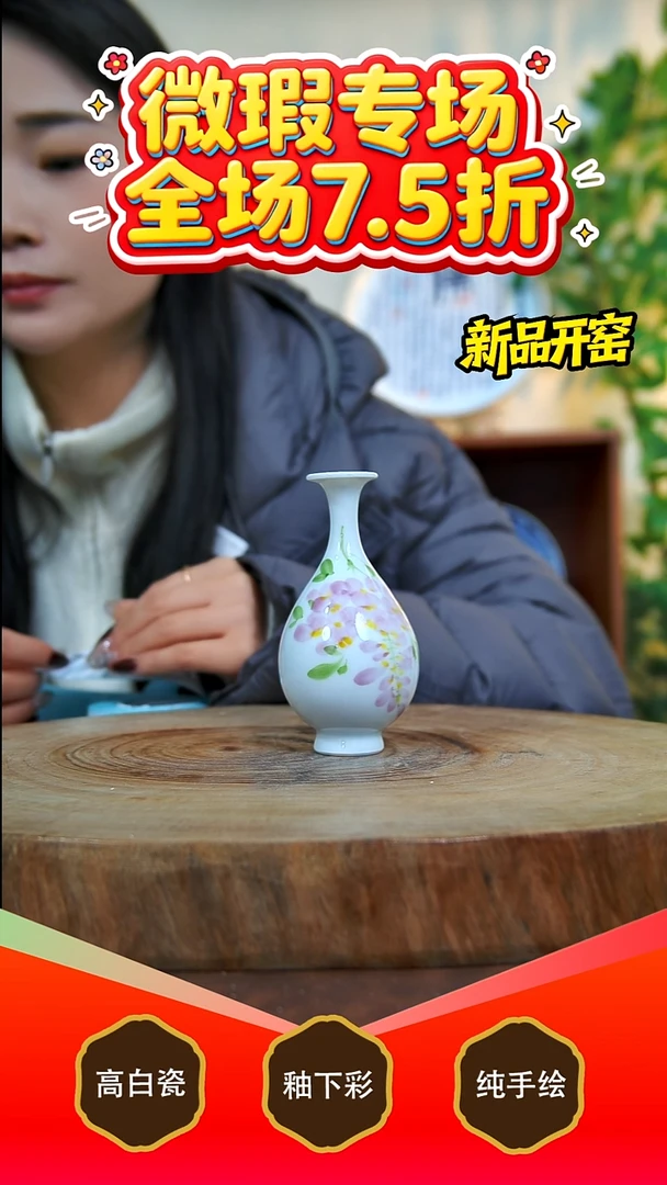 其他白泥冰*泉景德镇手工手绘陶瓷【食品级】（代拍链接）