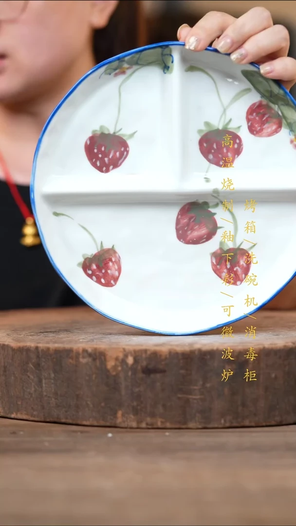 瓷片景德镇高温釉下彩（食品级）