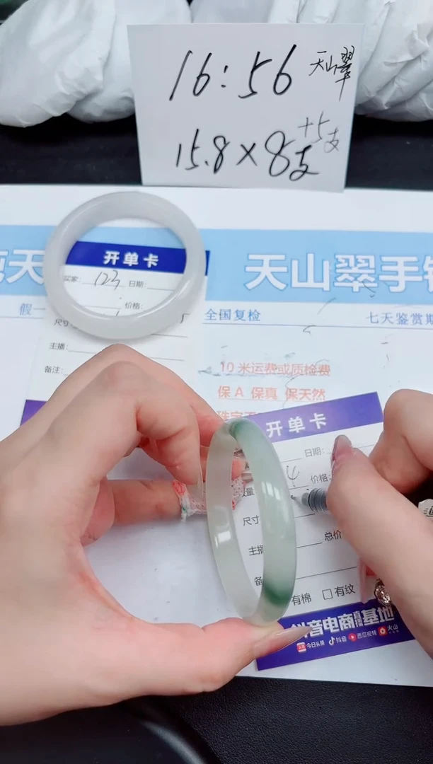 石英质玉手镯未镶嵌124-55.8