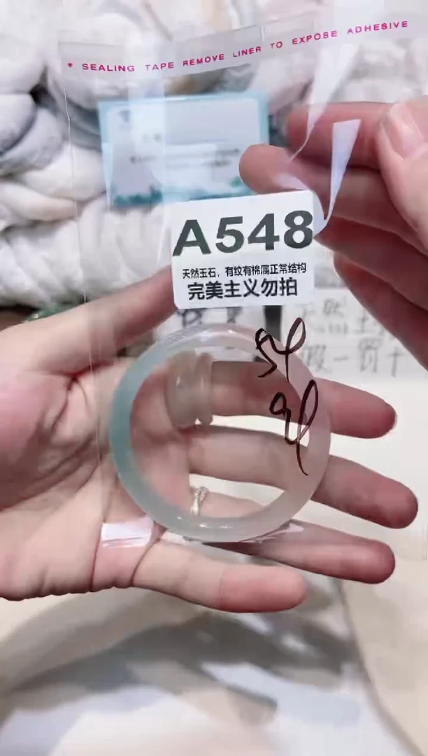 手镯玛瑙/玉髓未镶嵌54