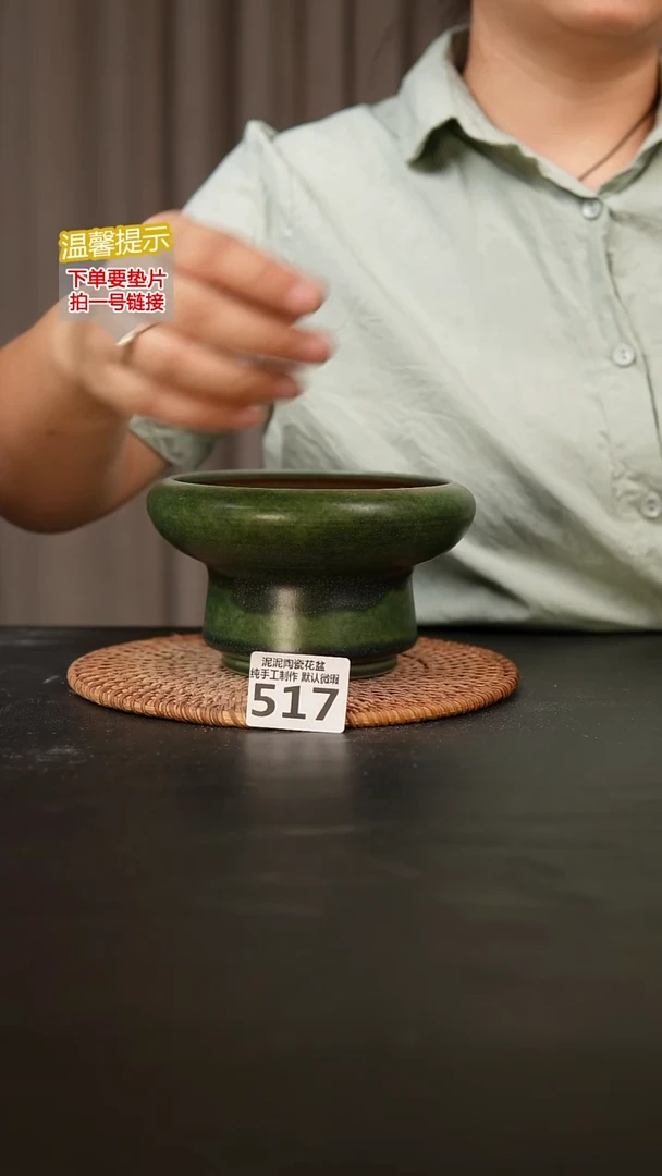 瓷片517内口径约12  外高约8