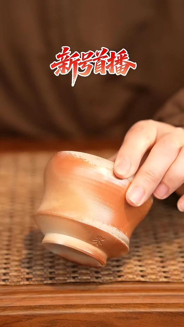 其他陶陶语手作柴烧茶器（杯子）511