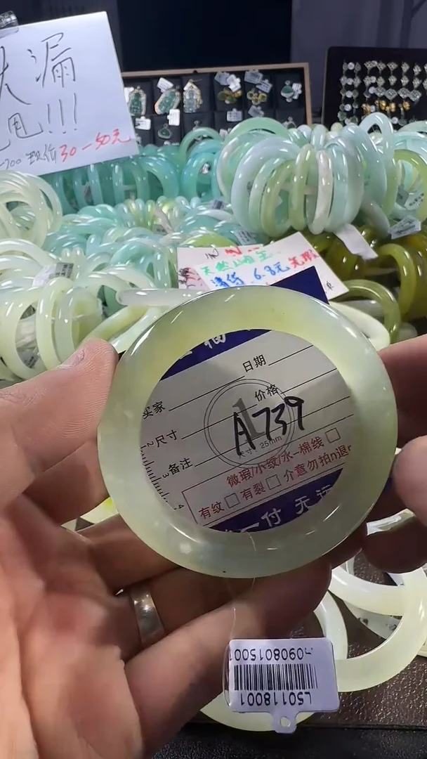 未镶嵌蛇纹石玉手镯1