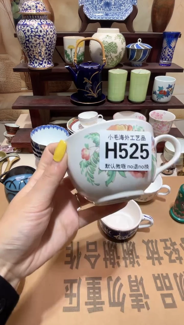 瓷片城****店清货28包邮H525