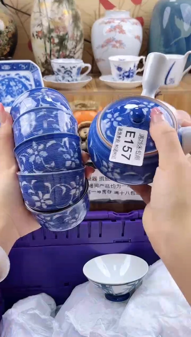 屋**雨==============e157