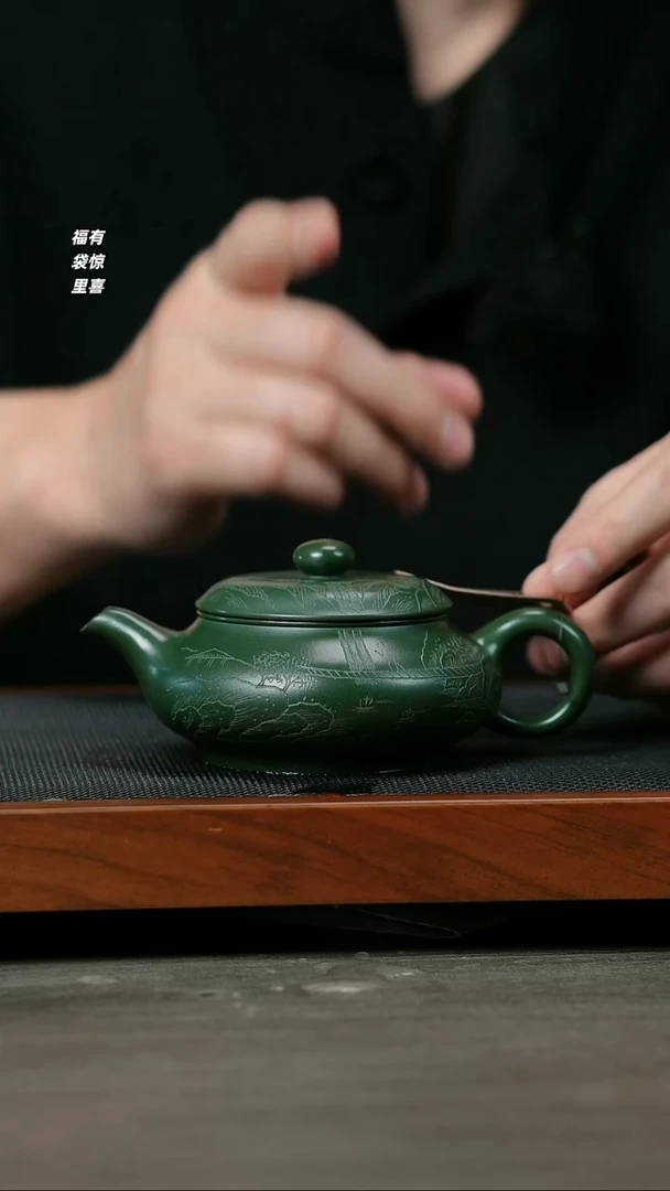 【闪购商品】紫砂茶壶H1022熊文娟绿泥微刻明炉