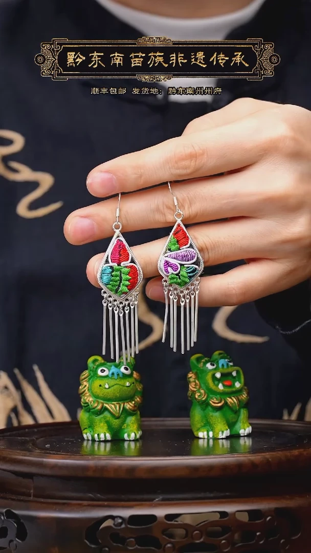 【闪购商品】刺绣黔东南苗族刺绣A863