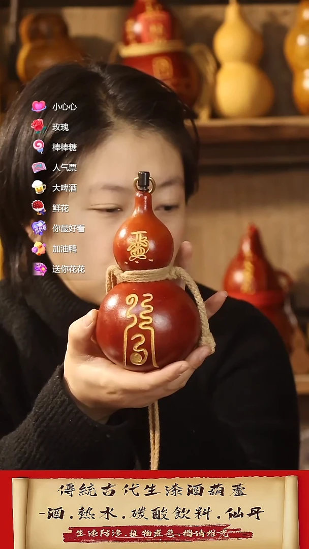 直播链接酒葫芦28有瑕疵