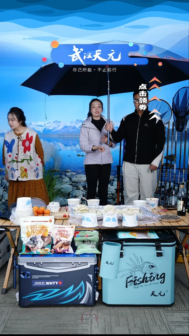 故****客【闪购】天元休闲伞PRO蓝色2.2米