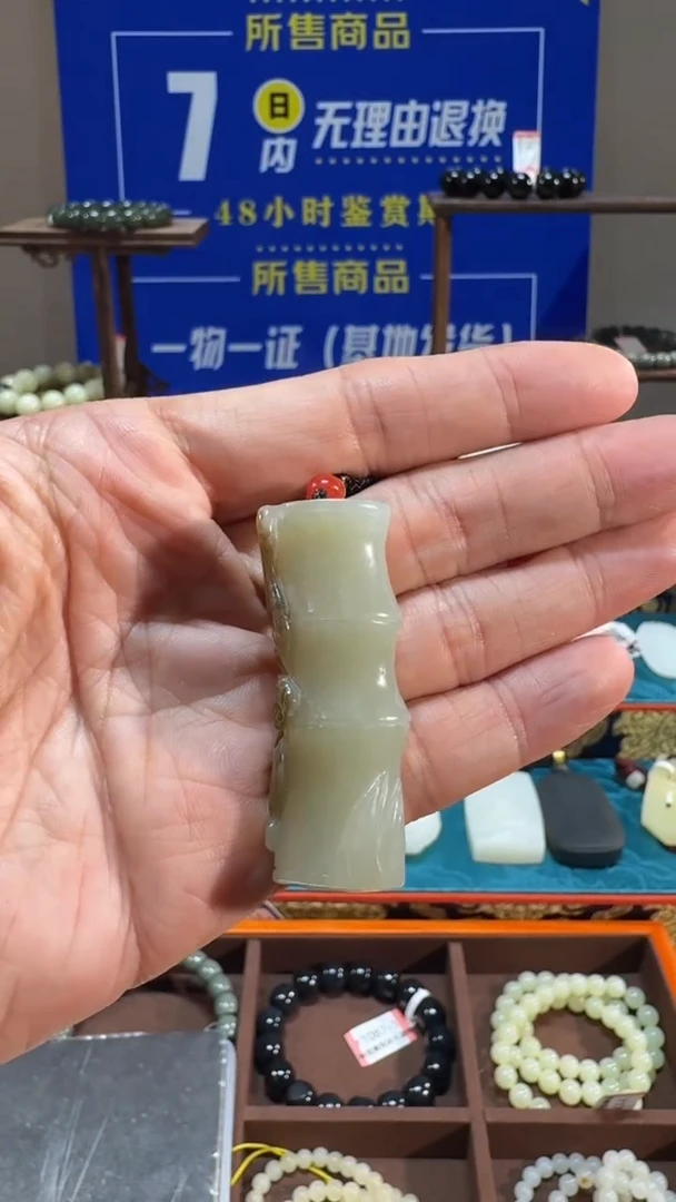和田玉未镶嵌吊坠(不含链)新疆玉龙喀什料