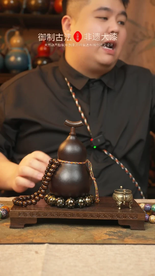 【闪购商品】198大漆葫芦一物一拍记葫堂出品