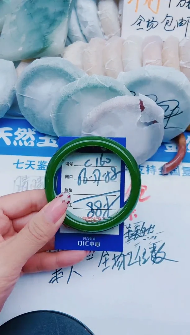 未镶嵌手镯石英质玉C160+56-57