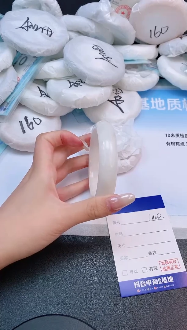 未镶嵌手镯和田玉17L149-59