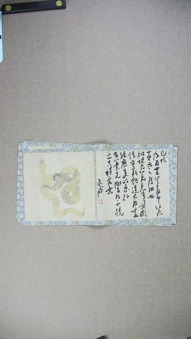 【闪购商品】书法崔双胜70*34生肖《巳蛇》