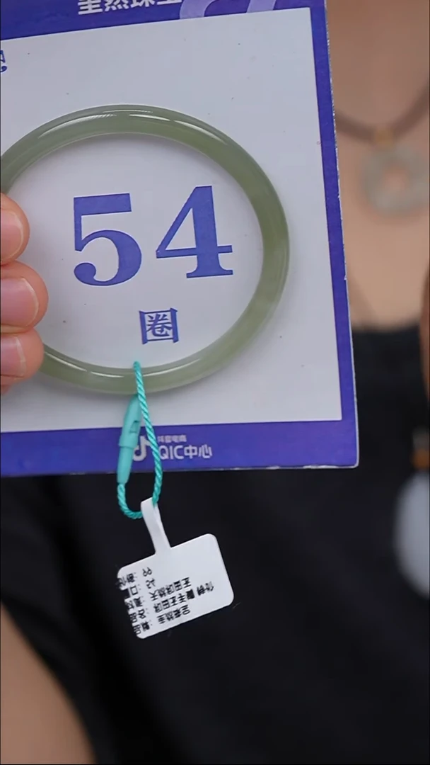 未镶嵌手镯和田玉43