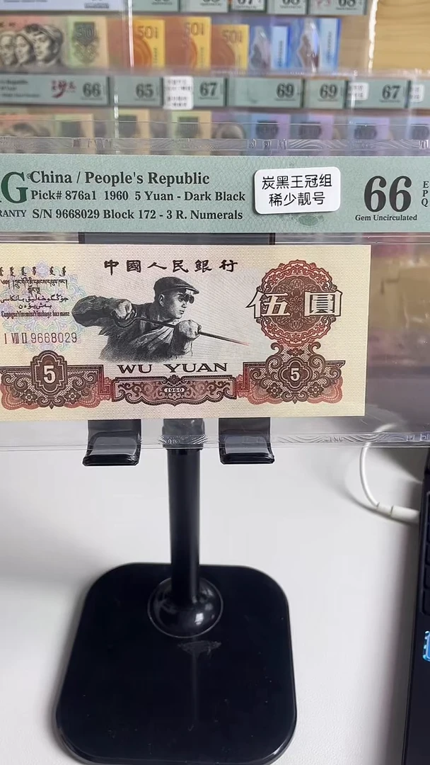 172炭黑王66分无3457.福利