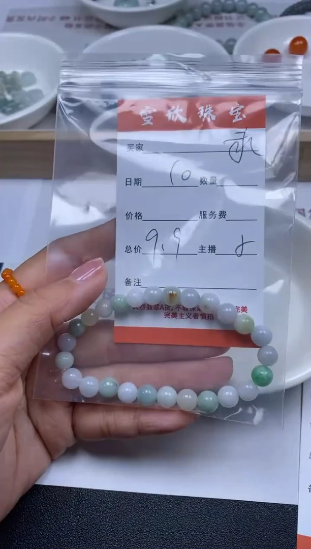 【闪购商品】翡翠颈饰未镶嵌雪欣散珠定制diy