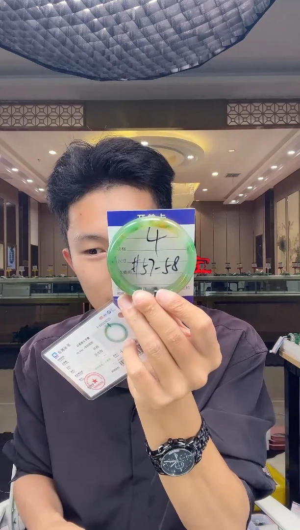 石英质玉手镯未镶嵌丙成
